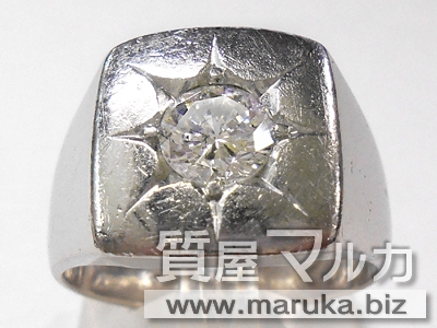プラチナ ダイヤモンド1.06ct 印台リングの買取・質預かり｜大阪の質屋マルカ