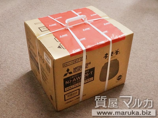 ミツビシ 炊飯器 NJ-AW106 新品 2015年製の買取・質預かり｜大阪の質屋マルカ