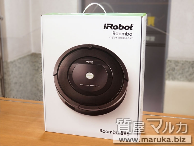 iRobot ルンバ885 新品の買取・質預かり｜大阪の質屋マルカ