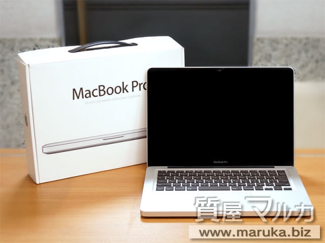 MacBookPro 2011 MD314J/Aモデルの買取・質預かり｜大阪の質屋マルカ