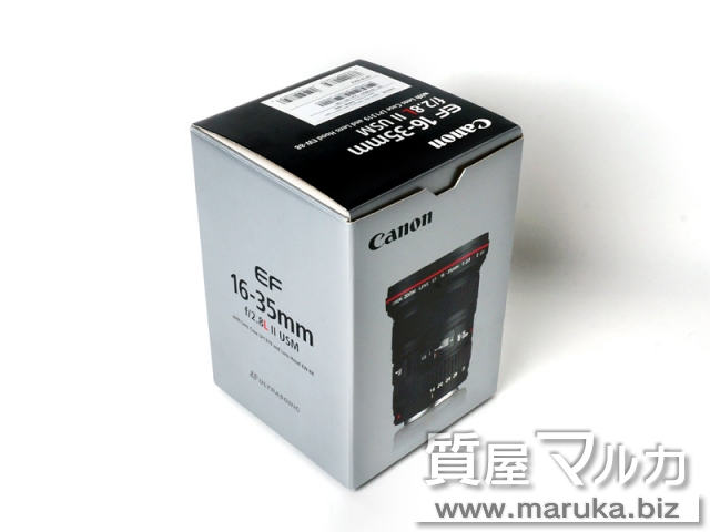 キャノン EFレンズ 16-35mm F2.8L IIの買取・質預かり｜大阪の質屋マルカ