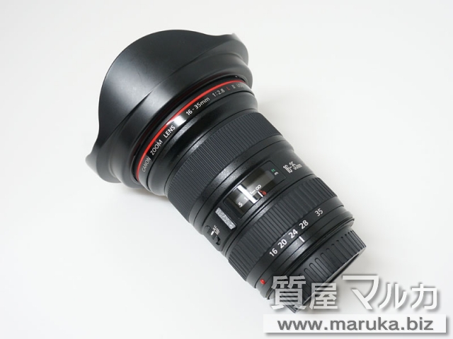 キャノン EF 16-35mm USM II レンズの買取・質預かり｜大阪の質屋マルカ