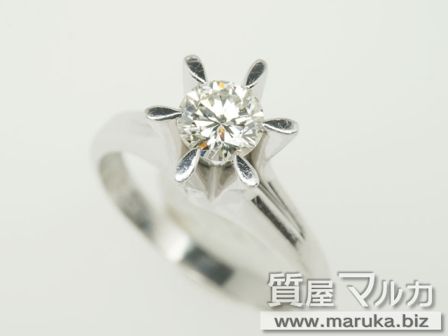 プラチナ ダイヤモンド 0.52ct 立爪リングの買取・質預かり｜大阪の質屋マルカ
