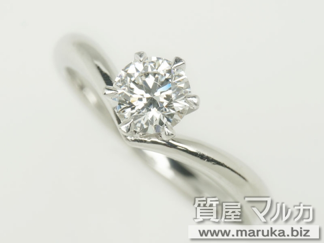 プラチナ ダイヤモンド 0.53ct 立爪リングの買取・質預かり｜大阪の質屋マルカ