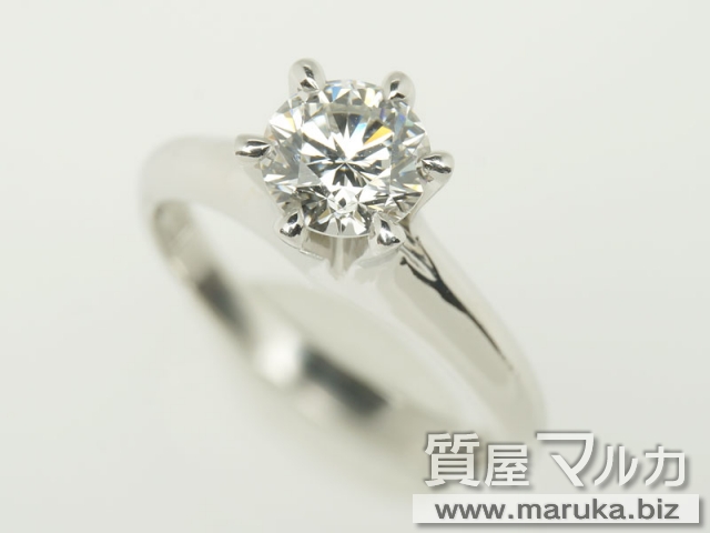 高品質ダイヤモンド 0.8ct 立爪リングの買取・質預かり｜大阪の質屋マルカ