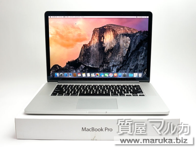 MacBookPro 2012年 15インチ MC975J/Aの買取・質預かり｜大阪の質屋マルカ