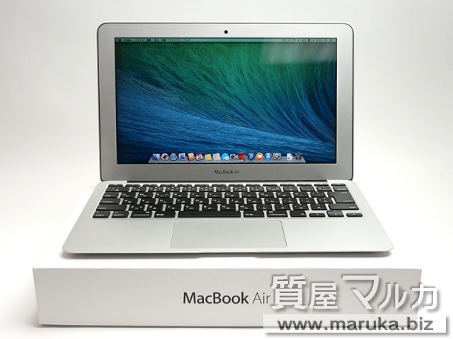 MacBookAir 2013モデル MD711J/Aの買取・質預かり｜大阪の質屋マルカ
