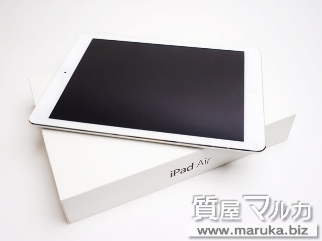 iPad Air 32GB MD789J/Aの買取・質預かり｜大阪の質屋マルカ