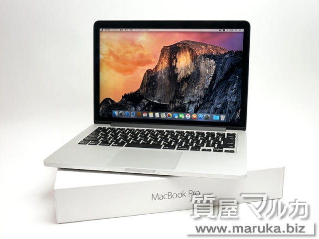 MacBookPro 2015モデル MF840J/Aの買取・質預かり｜大阪の質屋マルカ