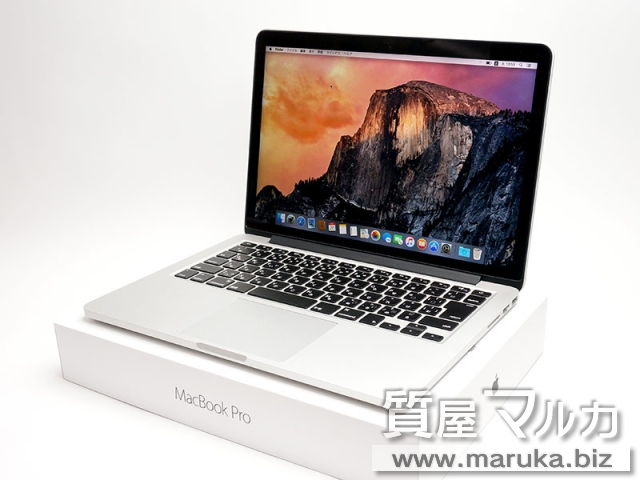 MacBookPro 2014モデル MGX82J/Aの買取・質預かり｜大阪の質屋マルカ