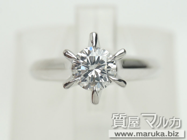 ダイヤモンド 0.5ct 立爪リングの買取・質預かり｜大阪の質屋マルカ