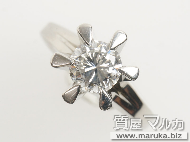 プラチナ ダイヤモンド 1.0ct 立爪リングの買取・質預かり｜大阪の質屋マルカ