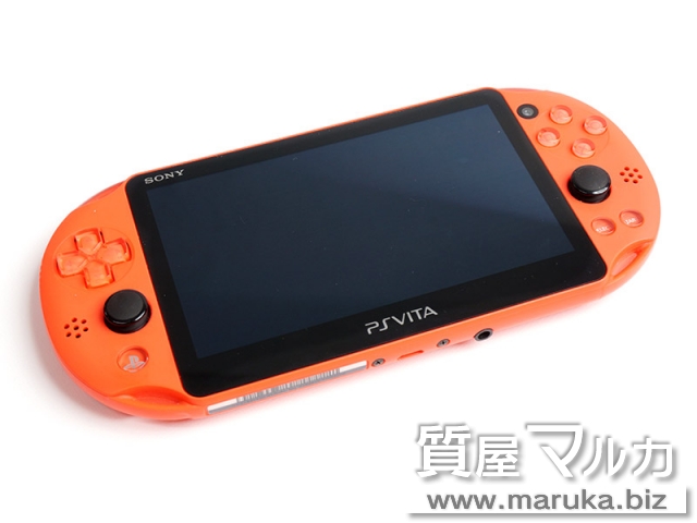 ソニー PS Vita PCH-2000の買取・質預かり｜大阪の質屋マルカ