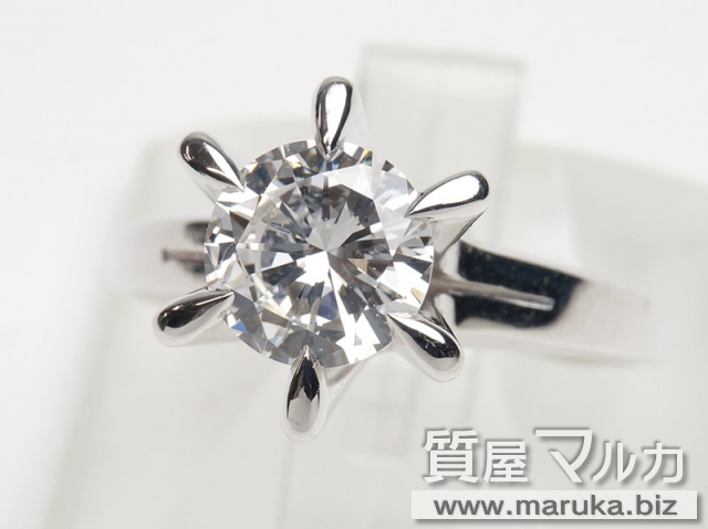 ダイヤモンド 1.006ct 立爪リングの買取・質預かり｜大阪の質屋マルカ