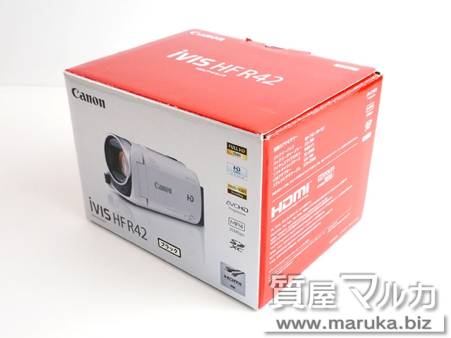キャノン デオカメラ iVIS HF-R42 2013年製の買取・質預かり｜大阪の質屋マルカ