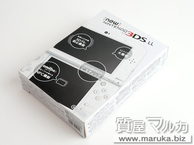 任天堂 New 3DS LL 未使用品の買取・質預かり｜大阪の質屋マルカ