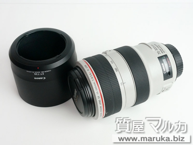 Canon EFレンズ 70-300/F4-5.6L ISの買取・質預かり｜大阪の質屋マルカ