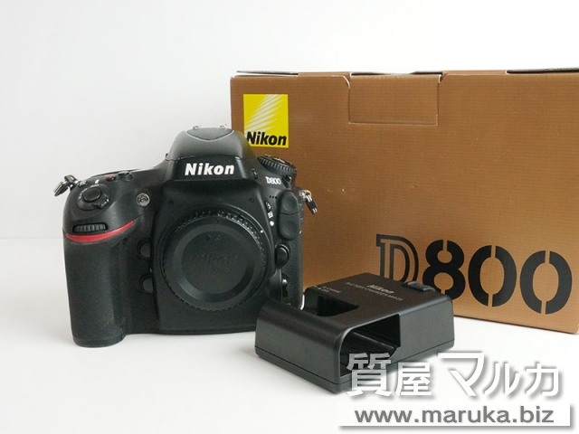 ニコン カメラボディ D800の買取・質預かり｜大阪の質屋マルカ