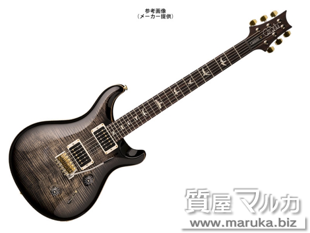 Paul Reed Smith エレキギター Custom24 2016年の買取・質預かり｜大阪の質屋マルカ