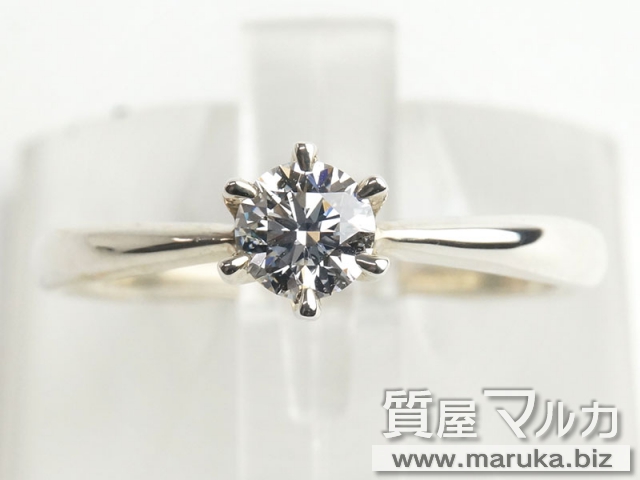 ダイヤモンド 0.3ct 立爪リングの買取・質預かり｜大阪の質屋マルカ