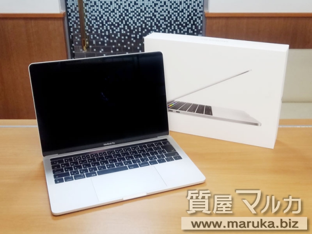 MacBook Pro 2017年 MPXY2J/Aの買取・質預かり｜大阪の質屋マルカ