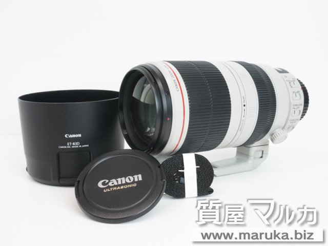 レンズ 100-400mm F4.5-5.6L IS II USMの買取・質預かり｜大阪の質屋マルカ