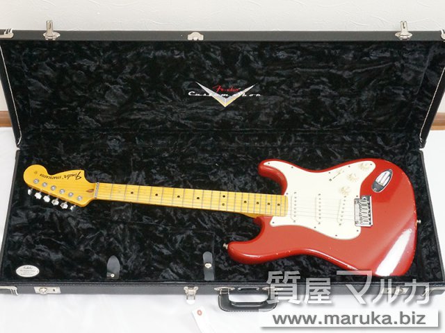 Fender ストラトキャスター カスタムショップ  PRO Relicの買取・質預かり｜大阪の質屋マルカ