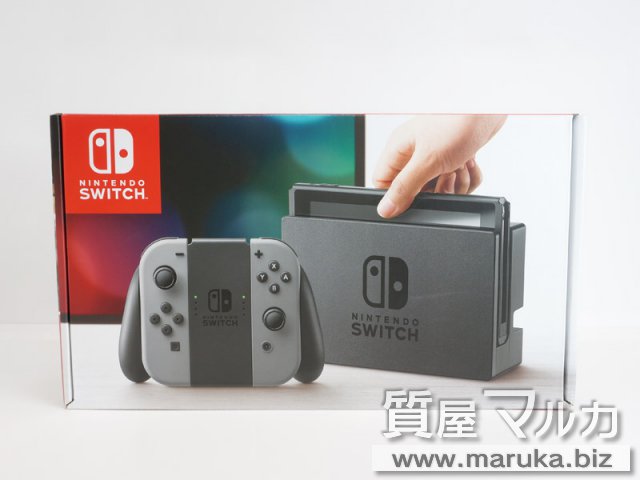 ゲーム機 Nintendo スイッチ HAC-001の買取・質預かり｜大阪の質屋マルカ