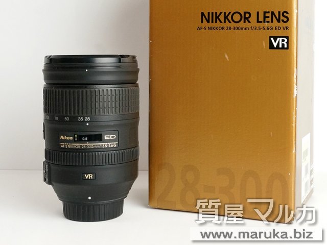 Nikon レンズ 28-300mm F3.5-5.6G ED VRの買取・質預かり｜大阪の質屋マルカ