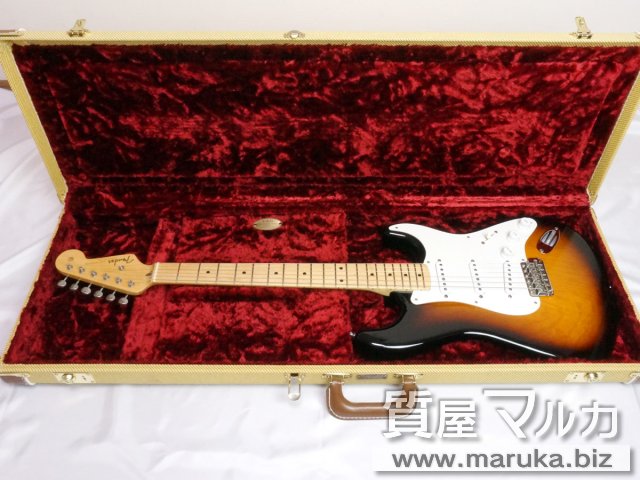 Fender 60th Anniv 1954 ストラトキャスターの買取・質預かり｜大阪の質屋マルカ