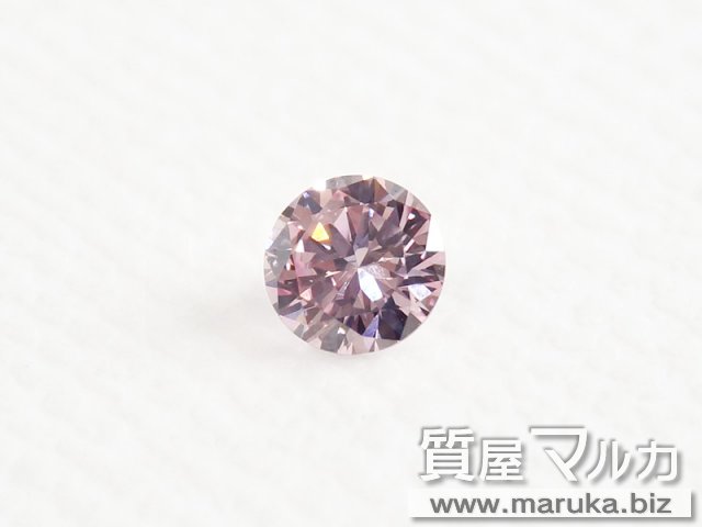 ピンクダイヤモンド ルース 0.16ctの買取・質預かり｜大阪の質屋マルカ