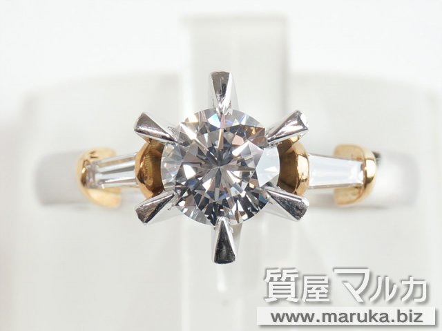 Pt900/K18 ダイヤモンド 0.64ct リングの買取・質預かり｜大阪の質屋マルカ