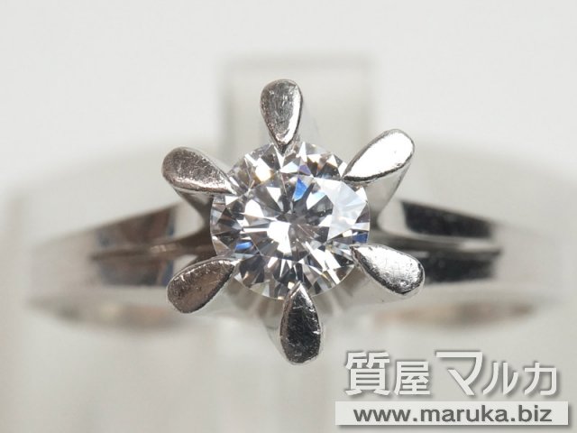 Pt900 ダイヤモンド 0.45ct 立爪リングの買取・質預かり｜大阪の質屋マルカ