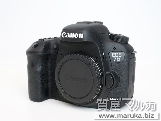Canon 一眼レフカメラ EOS 7D MarkII ボディの買取・質預かり｜大阪の質屋マルカ