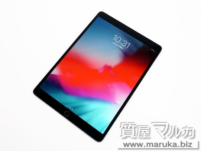 iPad Pro 10.5インチ 64GB ソフトバンク▲の買取・質預かり｜大阪の質屋マルカ