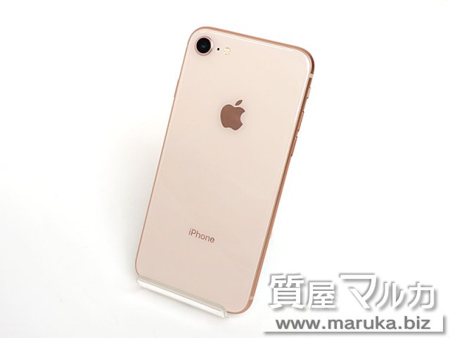 iPhone8 64GB MQ7A2J/A ソフトバンク▲の買取・質預かり｜大阪の質屋マルカ