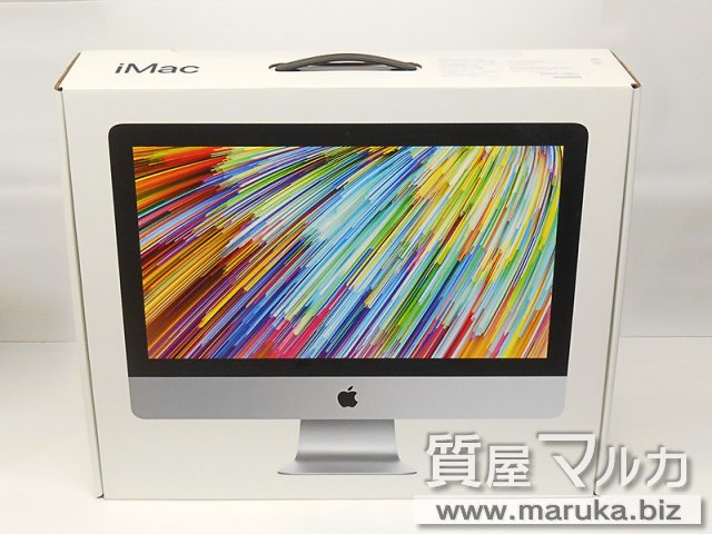 アップル iMac 2017 21.5インチ 新品 MNDY2J/Aの買取・質預かり｜大阪の質屋マルカ