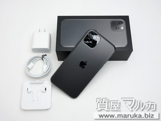 アップル iPhone11 Pro 256GB ドコモ▲の買取・質預かり｜大阪の質屋マルカ