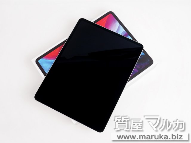 iPad Pro 12.9インチ 2020 128GB MY3D2J/Aの買取・質預かり｜大阪の質屋マルカ