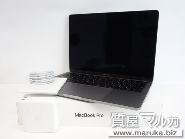 MacBookPro 2018 MR9V2J/A BTOの買取・質預かり｜大阪の質屋マルカ