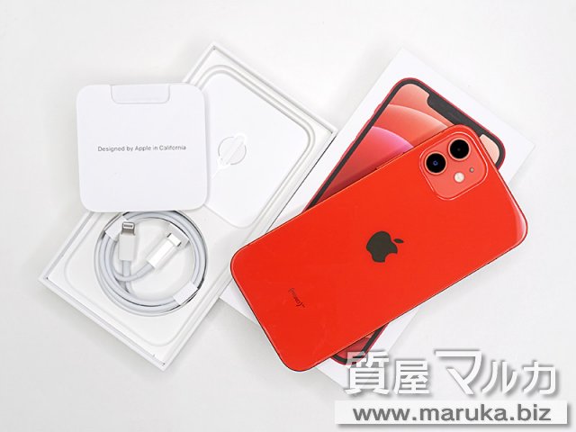 iPhone12 128GB MGHW3J/A ソフトバンク▲の買取・質預かり｜大阪の質屋マルカ