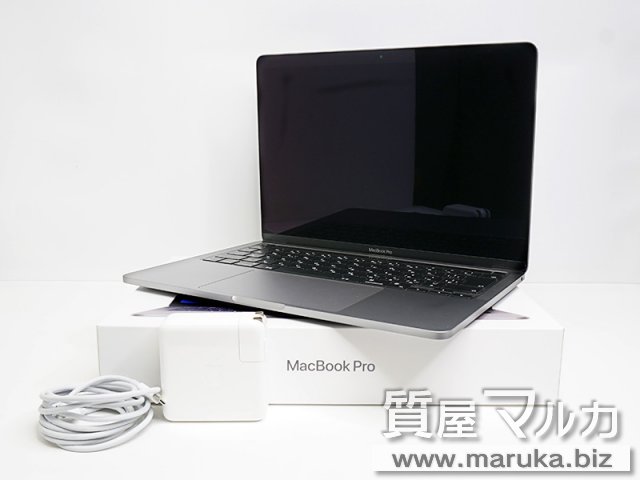 MacBook Pro M1 2020年モデル MYDC2J/Aの買取・質預かり｜大阪の質屋マルカ