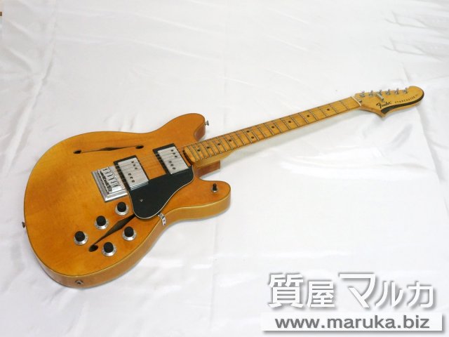 Fender USA Starcaster ヴィンテージ 1970年代の買取・質預かり｜大阪の質屋マルカ