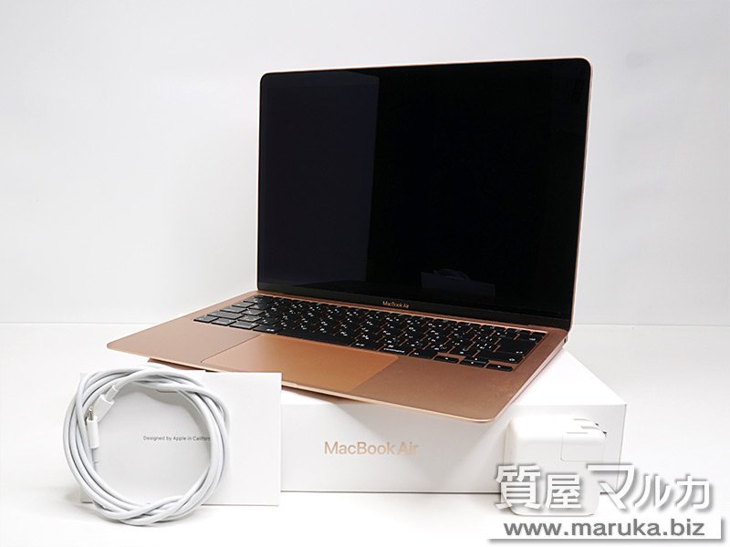 MacBookAir 2020 13インチ MVH52J/Aの買取・質預かり｜大阪の質屋マルカ