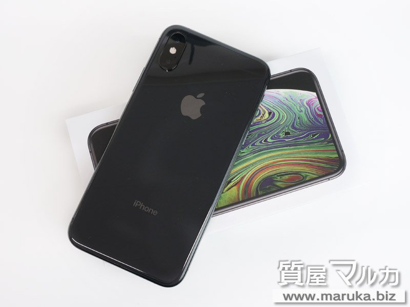 iPhone XS 64GB SIMフリーの買取・質預かり｜大阪の質屋マルカ