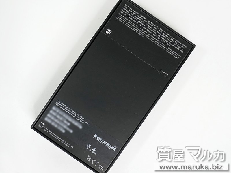 iPhone12 Pro MAX 256GB SIMフリー MGD13J/Aの買取・質預かり｜大阪の質屋マルカ