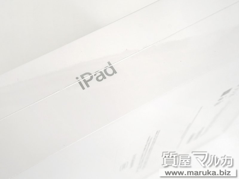 iPad 第9世代 Wi-Fi 256GB MK2P3J/A 新品の買取・質預かり｜大阪の質屋マルカ
