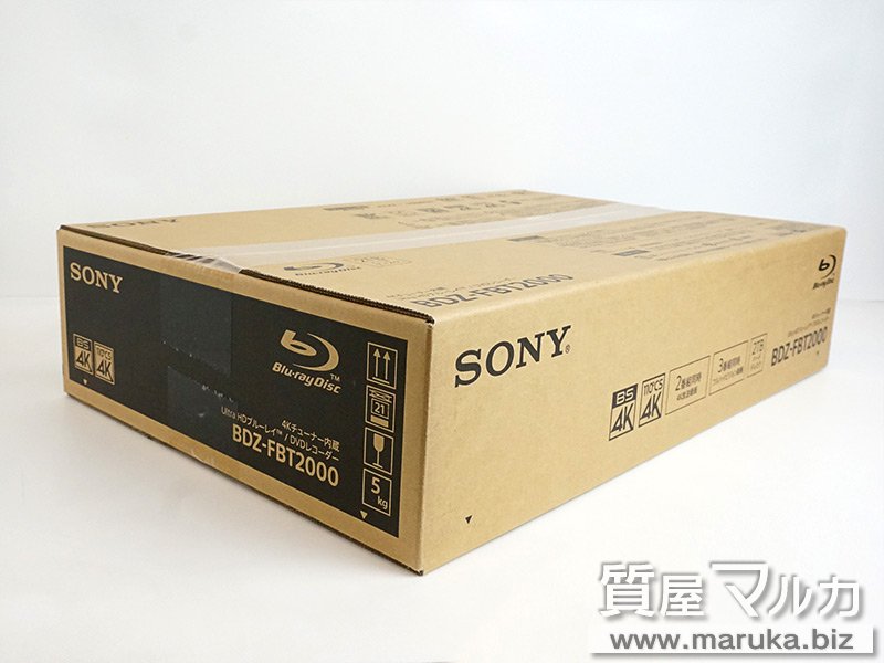 Sony ブルーレイレコーダー BDZ-FBT2000 新品の買取・質預かり｜大阪の質屋マルカ