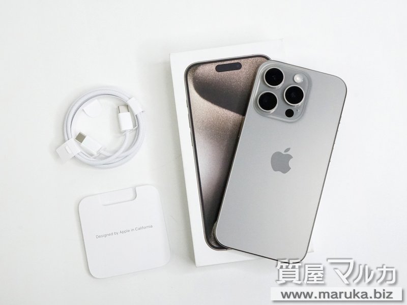iPhone 15 Pro 128GB MTU93J/A SB▲の買取・質預かり｜大阪の質屋マルカ