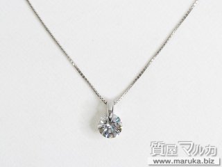 ダイヤモンド 1.024ct ネックレス